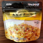 非常食としても活躍!サタケ マジックパスタ「カルボナーラ」