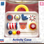 知育玩具をブログで紹介!ボーネルンドambi toysアンビ・トーイ アクティビティ・ケース 新生児から遊べる