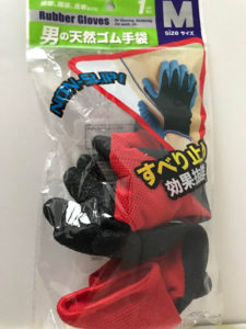 DAISO男の天然ゴム手袋