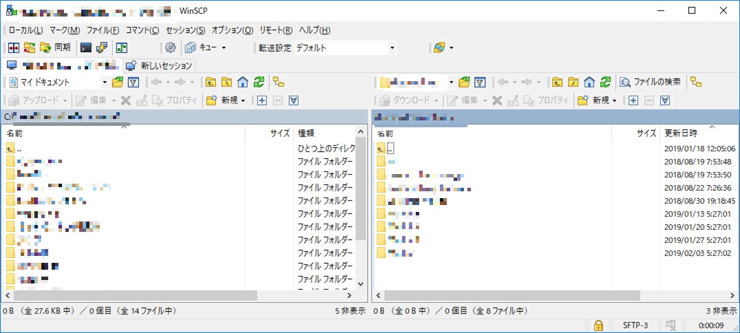 WordPress運用サーバー(エックスサーバー)へのセキュリティを考慮したファイルアップロード方法の画像_27