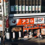 成田空港と宇都宮駅間のアクセスにはバス移動がおすすめ!