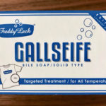 赤ちゃんや子供服の黄ばみや汚れが落ちる石けん!GALLSEIFEガルザイフェ