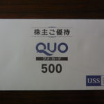 ユーエスエス(USS)の株主優待や株価は?ユーエスエスはオートオークション事業で20期連続増配企業