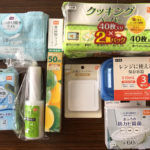 DCMホールディングスの株主優待や株価情報をブログで紹介!