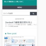 パソコンでWordPress等ブログやWebサイトのスマホ表示確認のやり方とは?