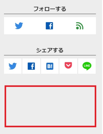 WordPressのセキュリティ対策でメタ情報を非表示!設定方法を紹介!の手順書画像_9