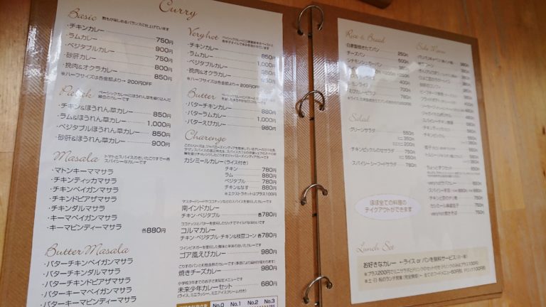 Koris Menu 未来カレーこりすをブログで紹介!【札幌グルメはスープカレーだけじゃない!】