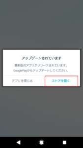 Paravi(パラビ)2週間無料お試し登録方法や始め方の手順画像_16