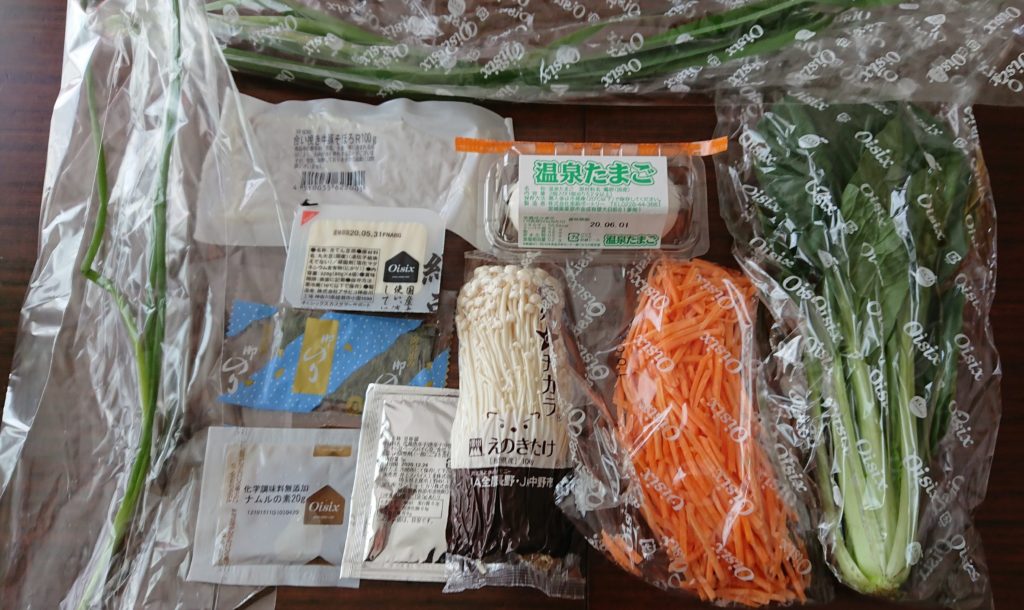 ジューシーそぼろと野菜のビビンバ、小ねぎとのり、豆腐の韓国風スープ